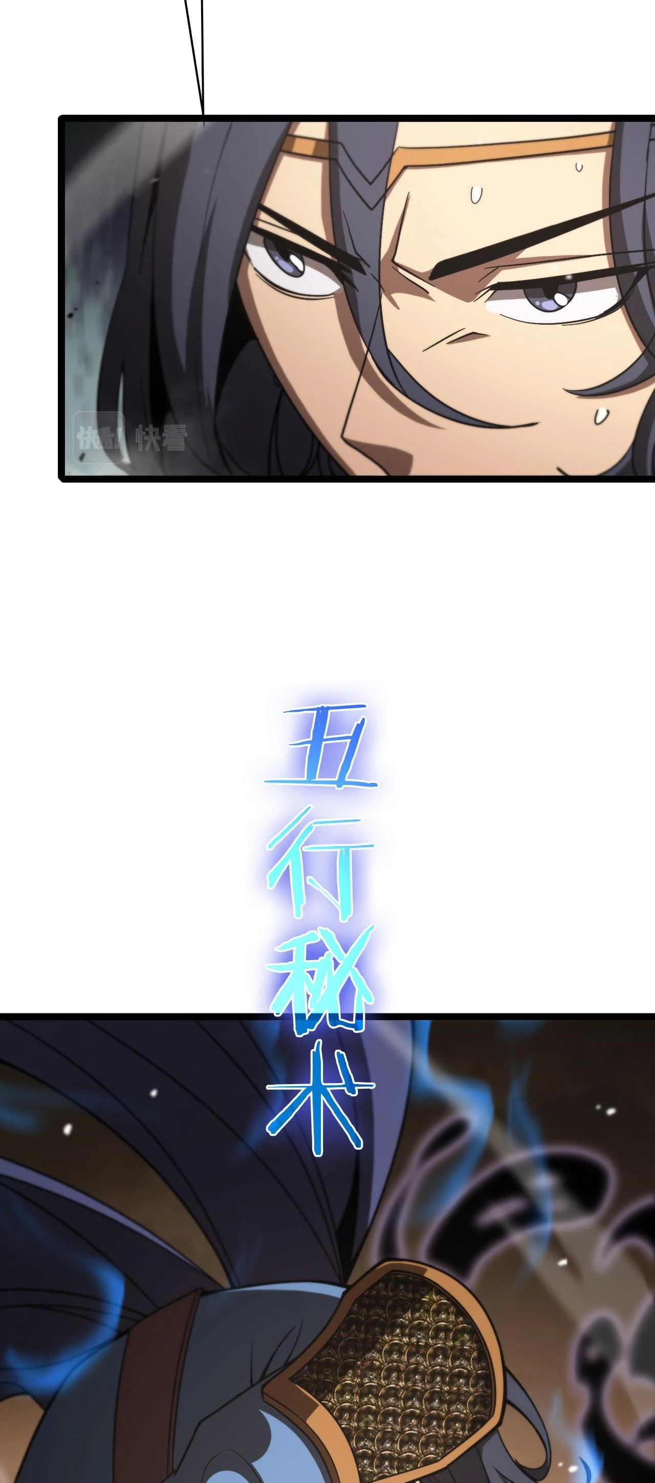 Apocalipsis Mundial en Linea > Capitulo 108 > Page 341